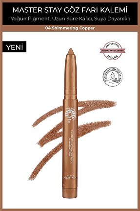 سایه چشم قهوه ای Alix Avien - کد 922938995