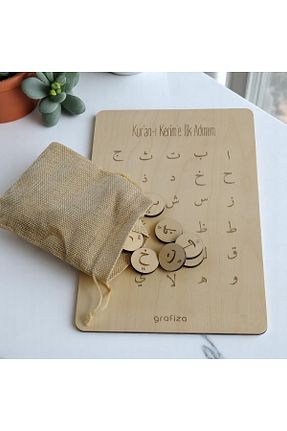 اسباب بازی آموزشی Grafiza - کد 928521776