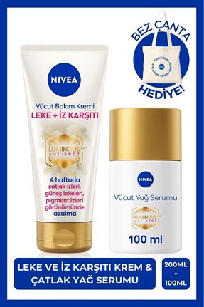 کرم بدن Onarıcı NIVEA - کد 863337517