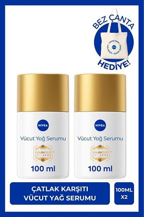 کرم بدن مرطوب کننده NIVEA - کد 862576148