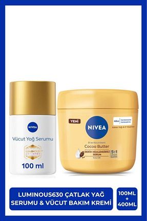 کرم بدن Onarıcı NIVEA - کد 864411864