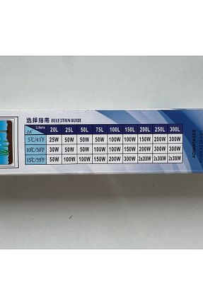 بخاری آکواریوم RRS - کد 928638104