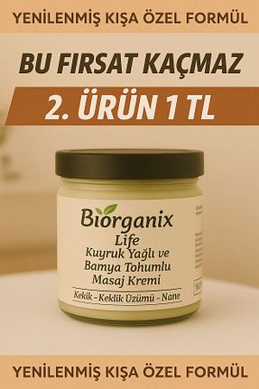 محصولات عطاری Biorganix Life - کد 787651570