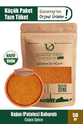 سایر ادویه جات Gaziantep Baharat - کد 371246589