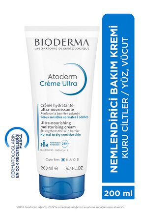 کرم بدن مرطوب کننده Bioderma - کد 1068906