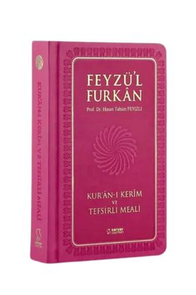 کتاب مذهبی Server Yayınları - کد 906556870