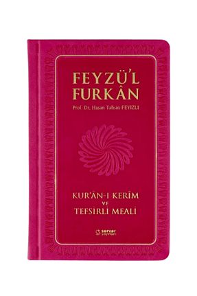کتاب مذهبی Server Yayınları - کد 906556870