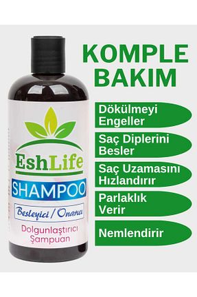 شامپو زنانه EshLife - کد 897739147