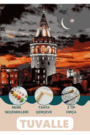 بوم Tuvalle - کد 929175876