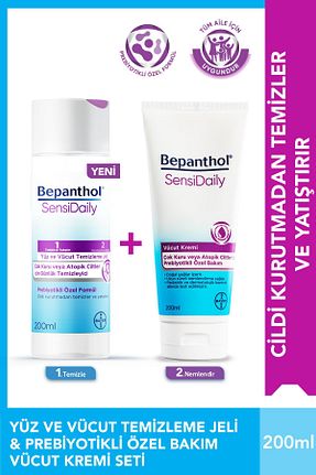 کرم بدن Onarıcı Bepanthol - کد 929228470