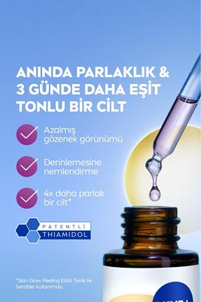 سرم پوست همه انواع پوست NIVEA - کد 929242034