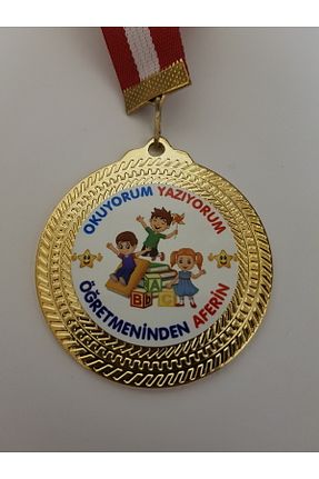 مدال Madalyon - کد 80049411