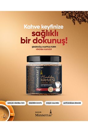 قهوه گرانول Şekeroğlu - کد 863444804