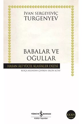 رمان خارجی Bloomsbury - کد 929514761