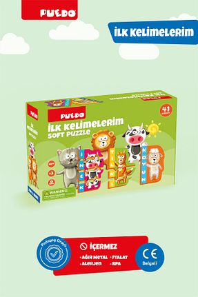 پازل بچه گانه Karton PUEDO - کد 445784308