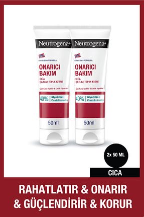 کرم پا Neutrogena - کد 4938008