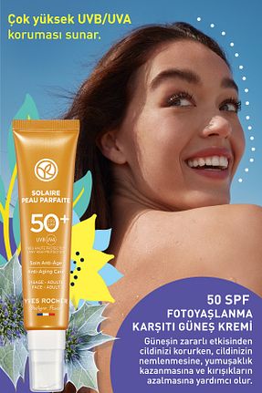 کرم ضد آفتاب صورت SPF 50 + Yves Rocher - کد 103569612