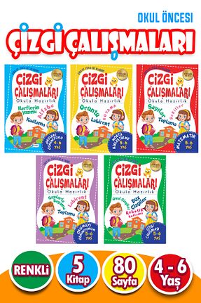 کتب فعالیتی و آموزشی 3 - 6 سال Harika Kitap - کد 455010299