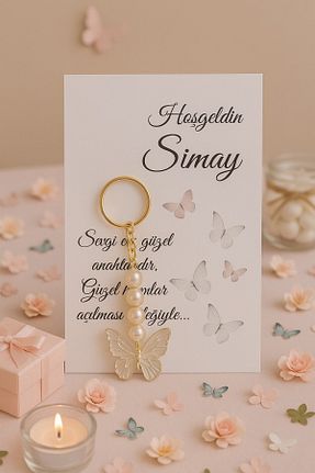 هدیه مفهومی  Emtory Home - کد 929626410