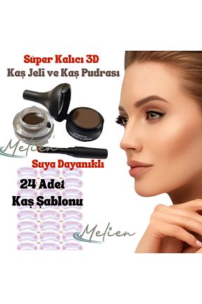 رنک ابرو قهوه ای Melien - کد 928616235