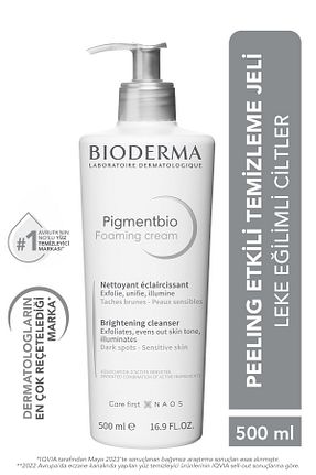 ست مراقبت پوست Bioderma - کد 867057267