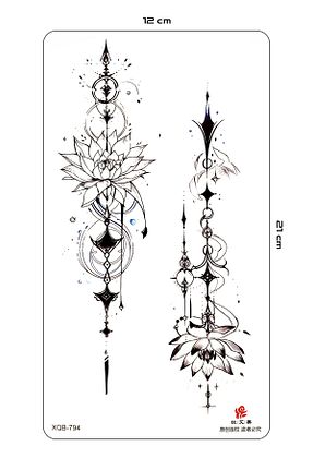 تتو موقت BP Tattoo - کد 929897649