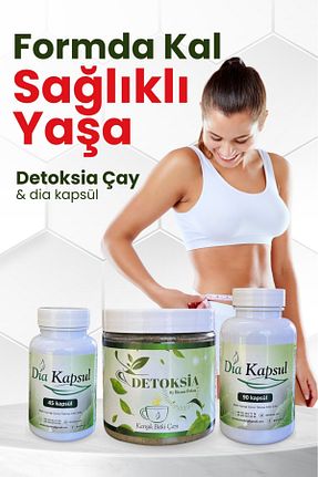 سایر چای های گیاهی detoksia - کد 902409761