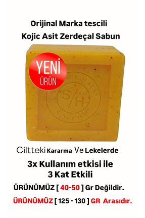 صابون جامد SABUNCU HACI SH SİNCE1997 - کد 929989897
