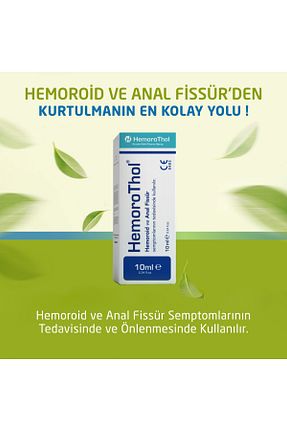 روغن مراقبت HemoroThol - کد 216334025