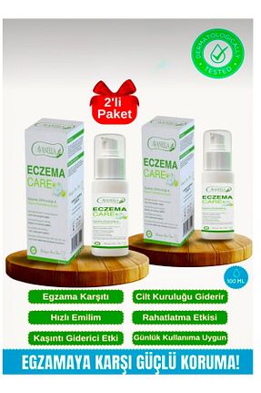 کرم بدن مرطوب کننده Avanella - کد 896057019