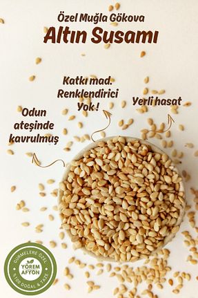 کنجد Gülçehre - کد 930131333