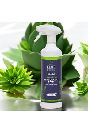 لکه بر لباس The Elite Home - کد 850030987