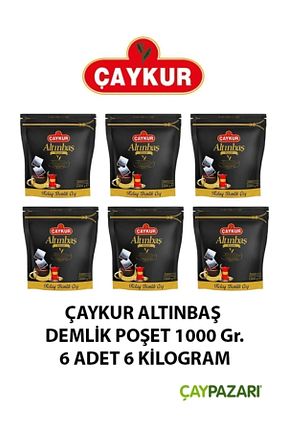 چای کیسه ای Çaykur - کد 760182037