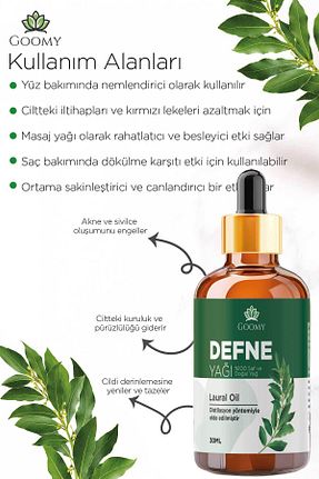 روغن مراقبت GOOMY - کد 930172808