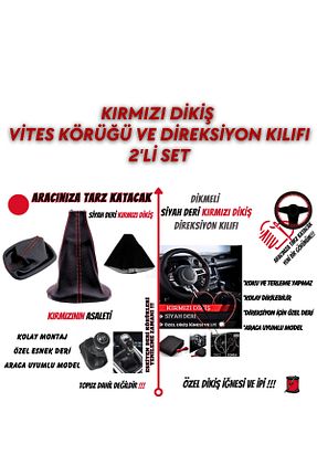 محصول دکوری قرمز SONİKON LİNE - کد 930541195