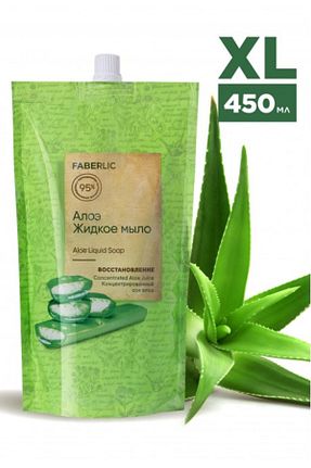 صابون مایع Faberlic - کد 802587260