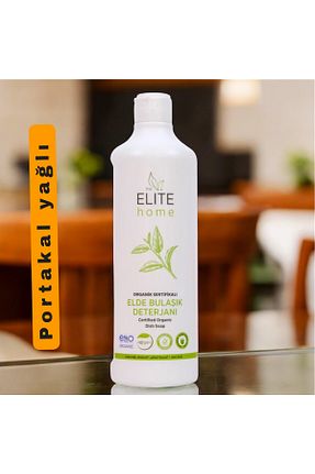 مواد شوینده ماشین ظرفشویی The Elite Home - کد 51611305