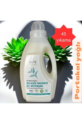 مواد شوینده ماشین ظرفشویی The Elite Home - کد 341069684