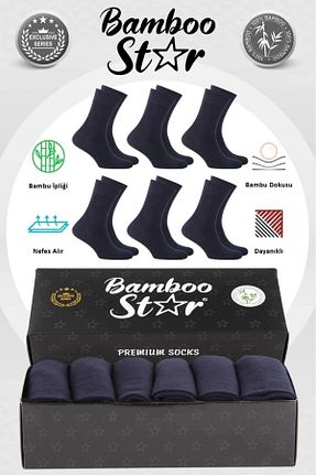 جوراب سرمه ای مردانه بامبو bamboo star - کد 795025920