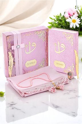 کتاب مذهبی ihvanonline - کد 930379494