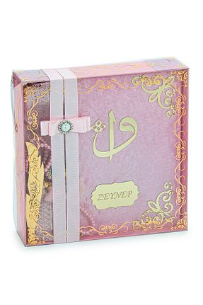 کتاب مذهبی ihvanonline - کد 930379494