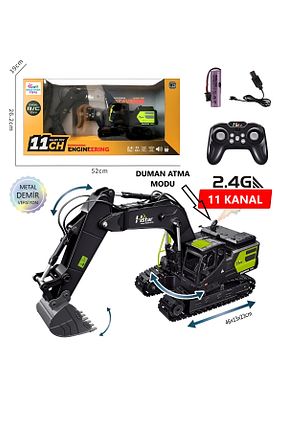 اسباب بازی کنترلی رنگی Brother Toys - کد 888966079