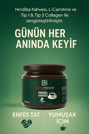 قهوه گرانول BİZİMHEKİM - کد 882321127