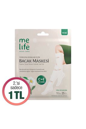 ماسک پا MELIFE - کد 792894367