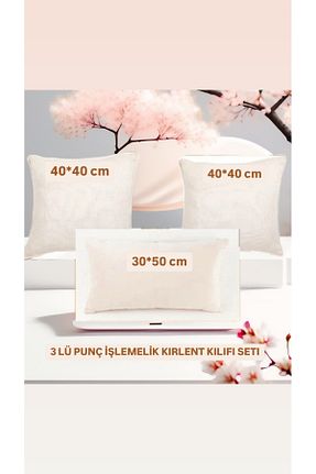 کوسن و روکش کوسن بژ پنبه ای ÇIQRIK HOME - کد 922887005