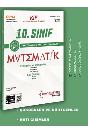 درسی و کتب کمک آموزشی Navigasyon yayınları - کد 928085753