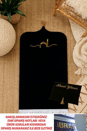 سجاده مشکی پنبه ای Carpetella - کد 930732489