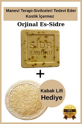 صابون جامد EpiRelax - کد 930654891