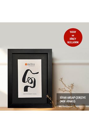 قاب عکس مشکی Evidea - کد 930758415