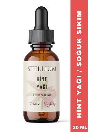 روغن مراقبت STELLIUM - کد 767710376